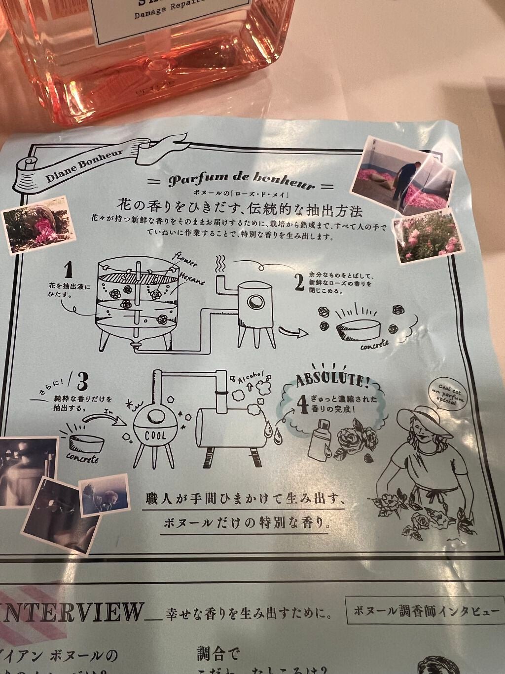 グラースローズの香り/シャンプー&トリートメント/ダイアン/市販シャンプーを使ったクチコミ(2枚目)