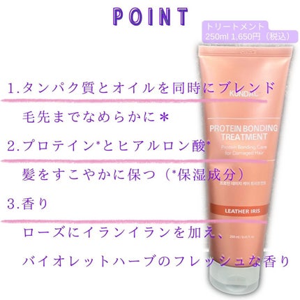 クンダル ダメージケア シャンプー/トリートメント/KUNDAL/市販シャンプーを使ったクチコミ(3枚目)