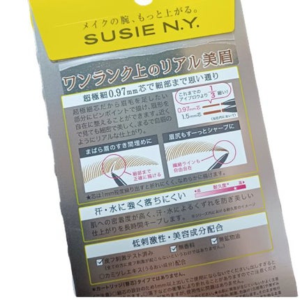 スージー スリムエキスパートSP/SUSIE N.Y./アイブロウペンシルを使ったクチコミ(2枚目)
