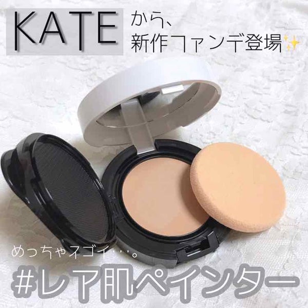 レアペイントファンデーション/KATE/クリーム・エマルジョンファンデーション by マ~イ