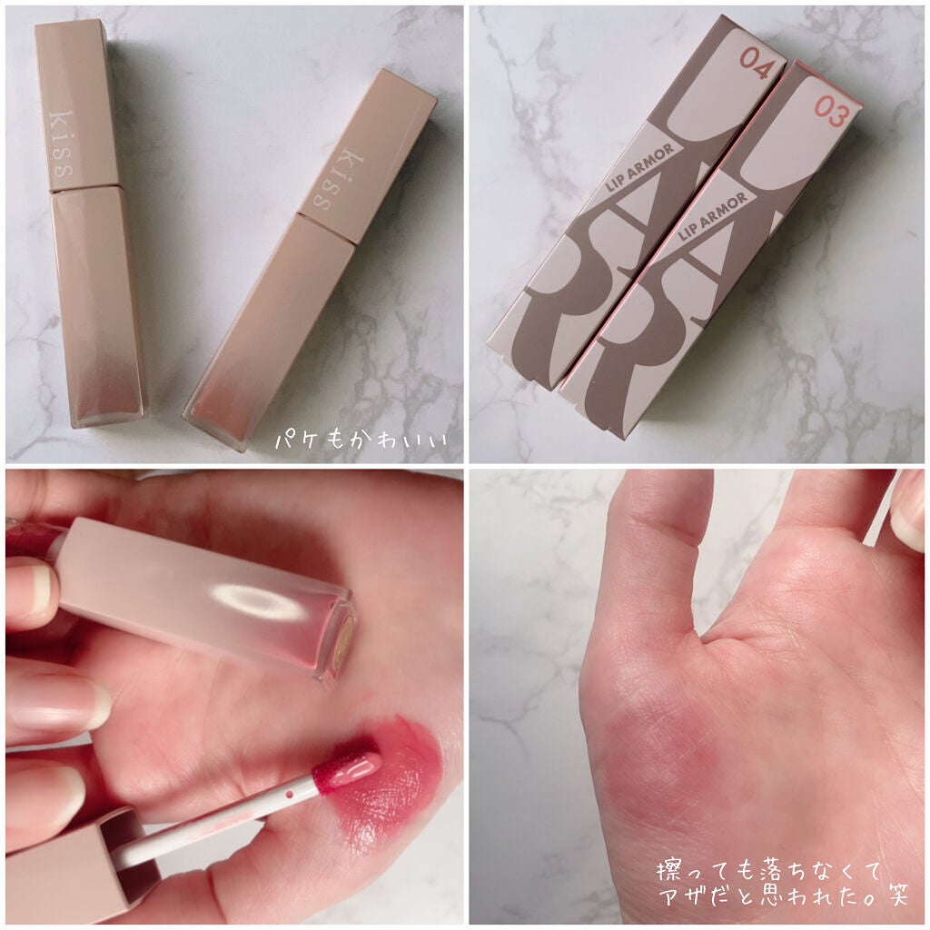 リップアーマー/KiSS/口紅を使ったクチコミ(6枚目)