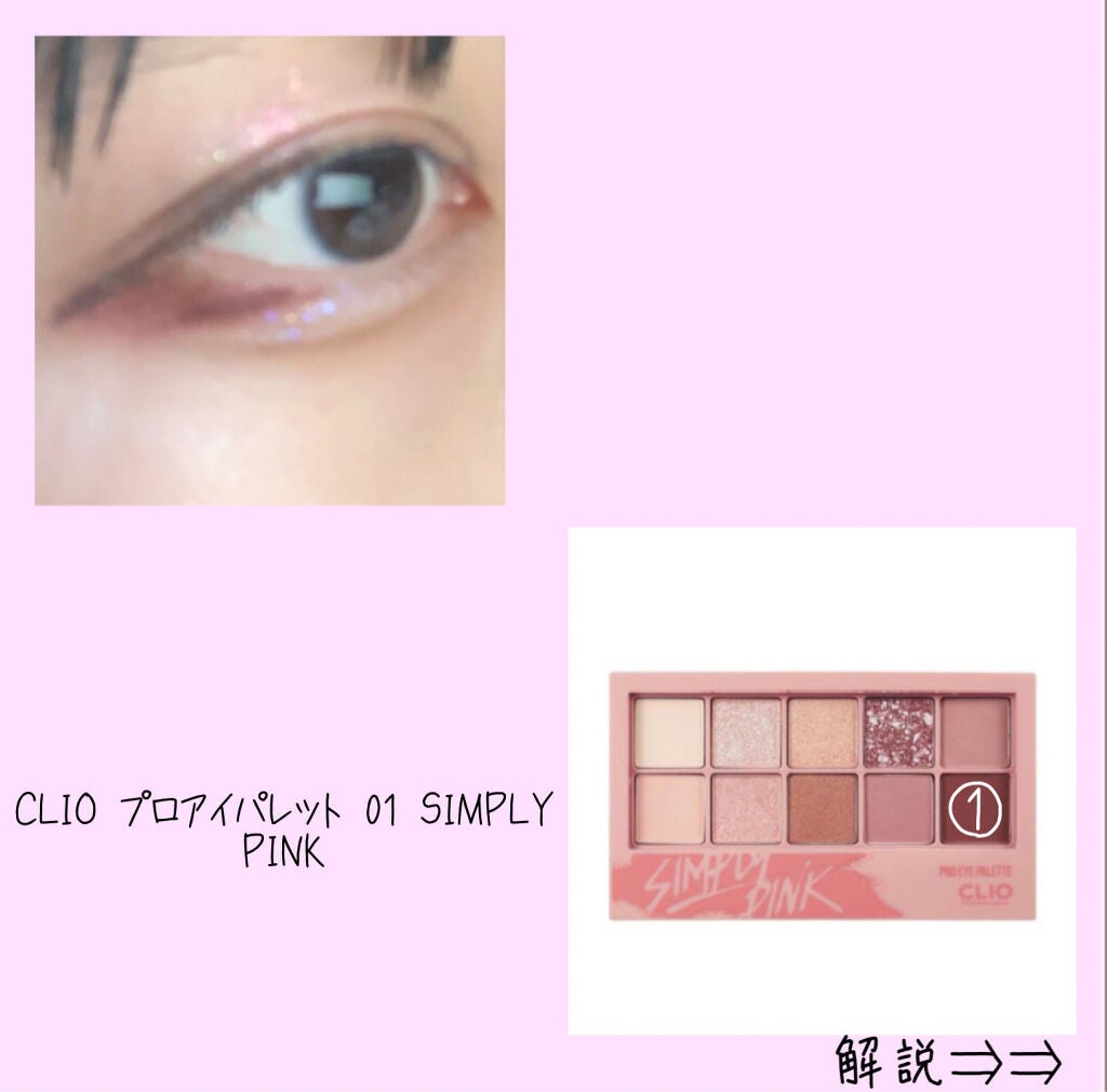 アイラッシュカーラー /SHISEIDO/ビューラーを使ったクチコミ(8枚目)