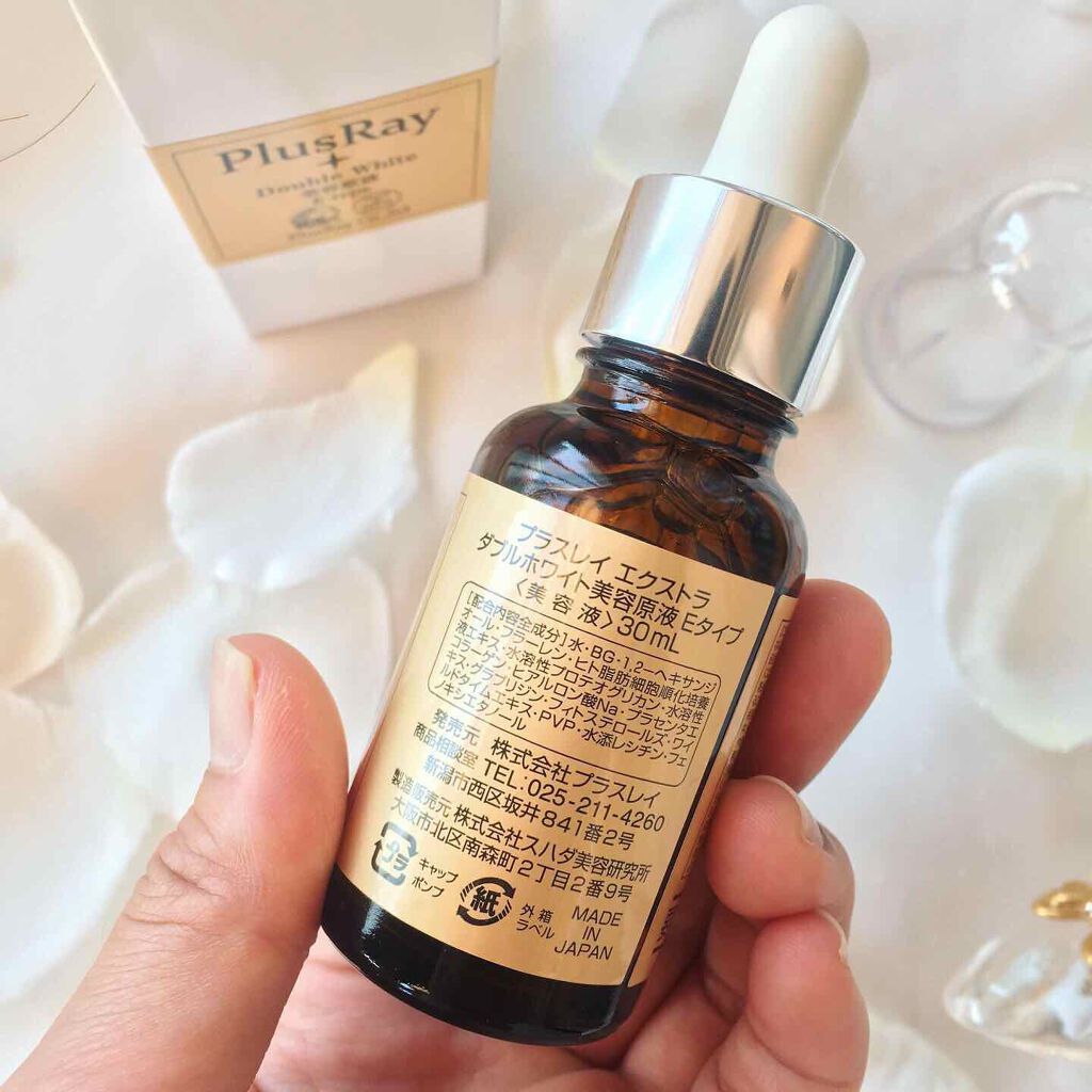 エクストラダブルホワイト美容原液Eタイプ/PlusRay/ブースター・導入液を使ったクチコミ(4枚目)