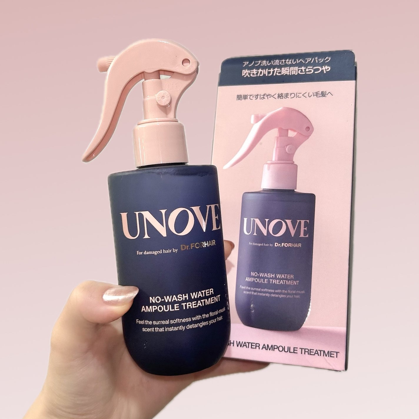 ノーウォッシュウォーターセラムトリートメント/UNOVE/ヘアトリートメントを使ったクチコミ(5枚目)