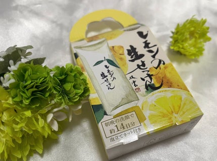 ひびき⭐︎フォロバ100 on LIPS 「レモンの生石けん お試し用チューブタイプ低温、短時間の加熱条件..」(1枚目)