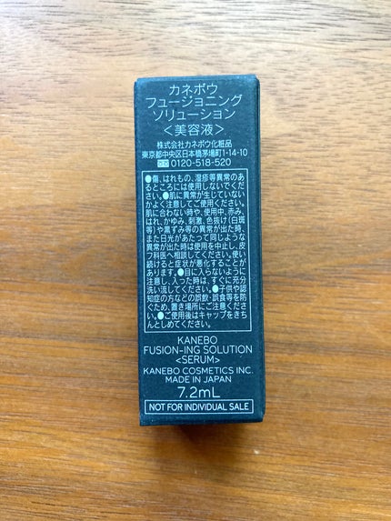 カネボウ フュージョニング ソリューション/KANEBO/美容液を使ったクチコミ(3枚目)