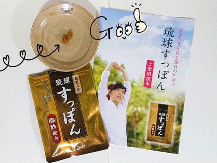 を使ったクチコミ(1枚目)