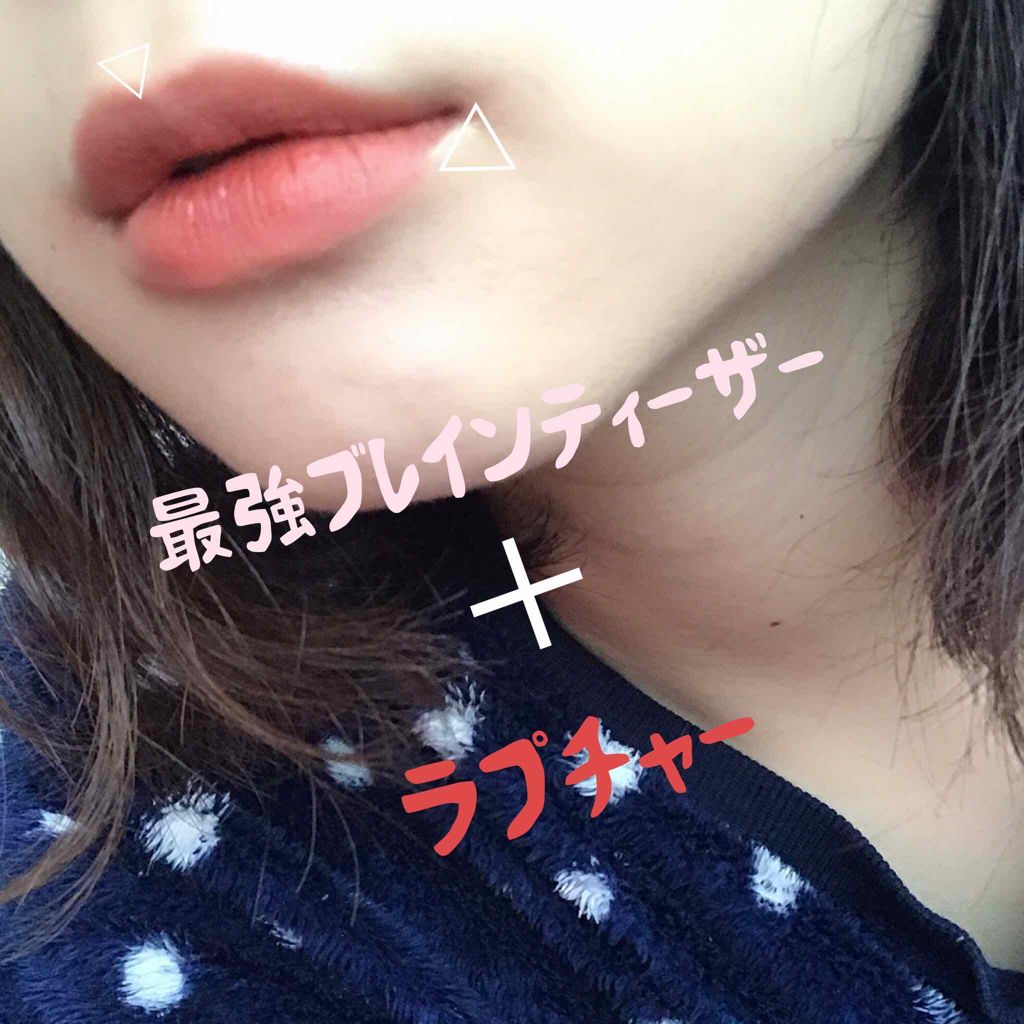 リップスティック/rms beauty/口紅を使ったクチコミ（1枚目）