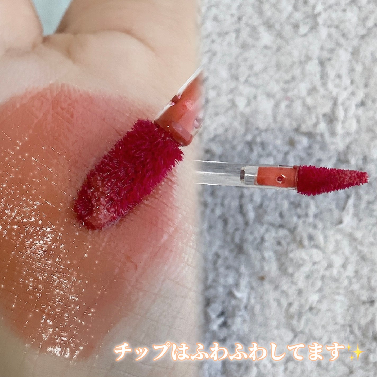 ピュアグラスティント/TWINKLE POP/リップティントを使ったクチコミ(3枚目)