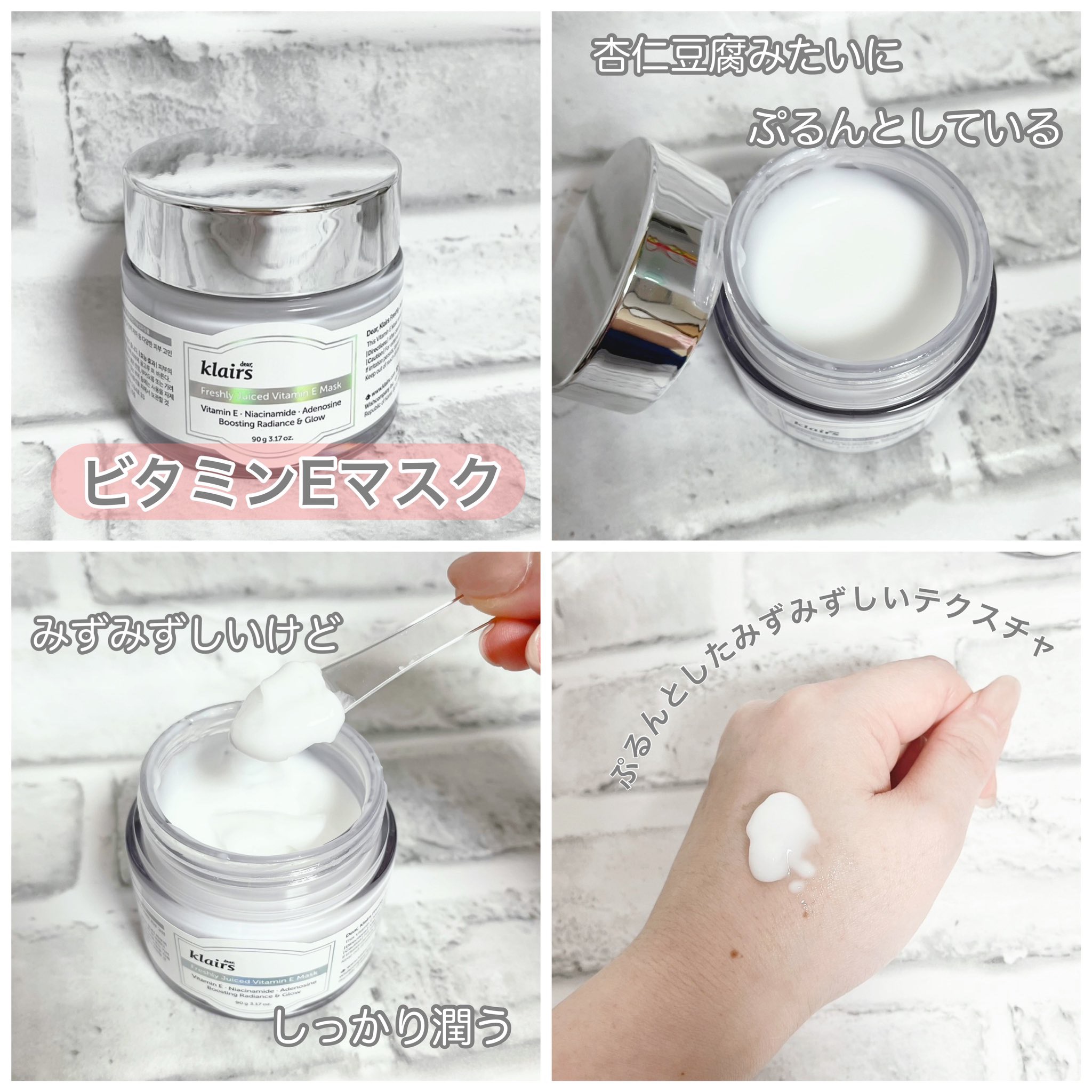 フレッシュリージュースドビタミンドロップ(35ml)/Klairs/美容液を使ったクチコミ（3枚目）