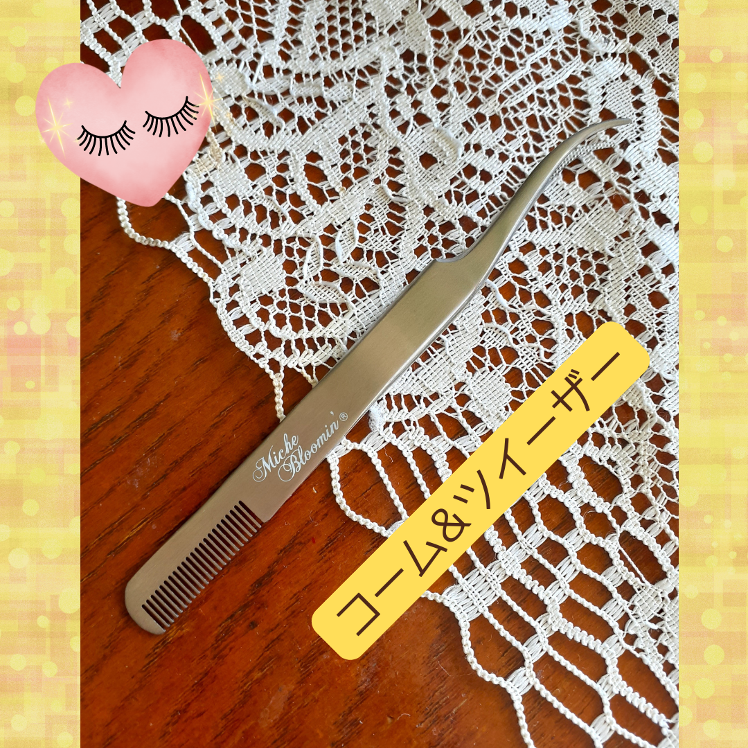 コーム&ツイーザー/ミッシュブルーミン/毛抜きを使ったクチコミ（2枚目）