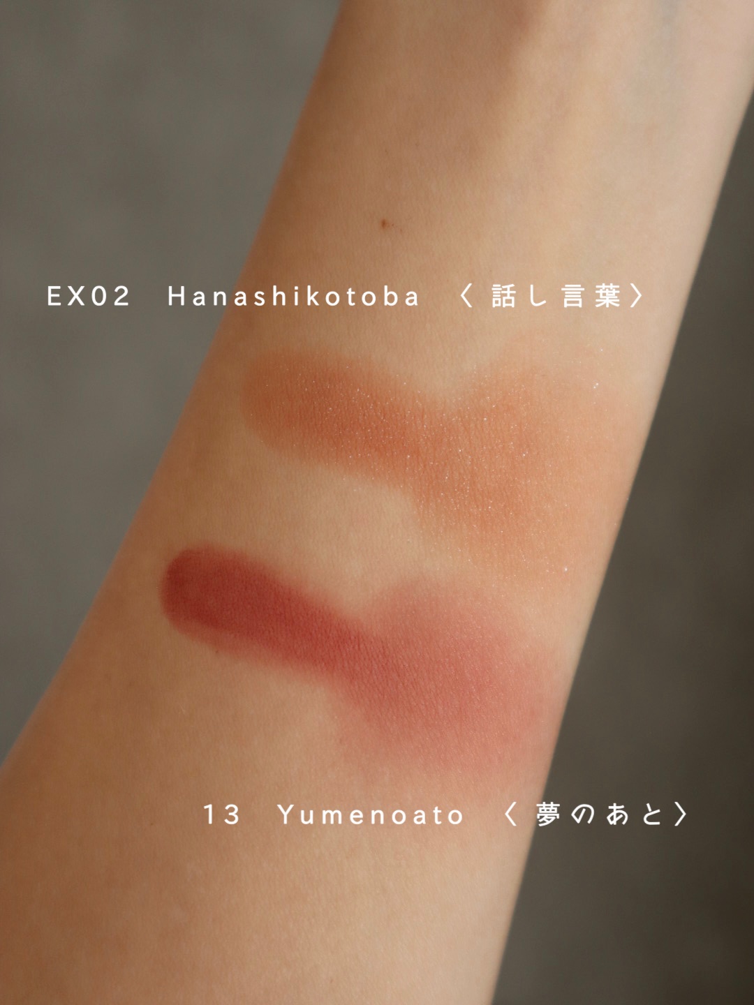 ニュアンス フェイスカラー/OSAJI/ジェル・クリームチークを使ったクチコミ（3枚目）