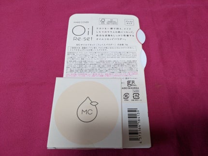 オイルリセット/MAKE COVER/プレストパウダーを使ったクチコミ(4枚目)