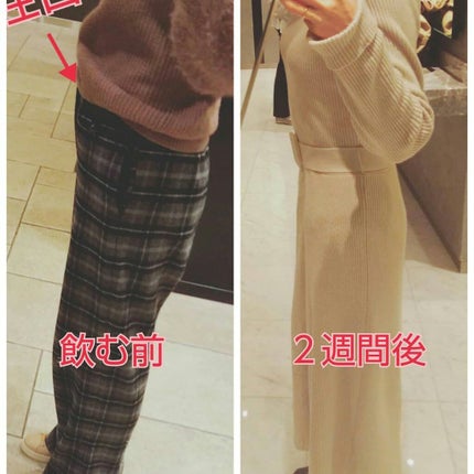 ラクトスミカ/グレアス/ボディサプリメントを使ったクチコミ(4枚目)