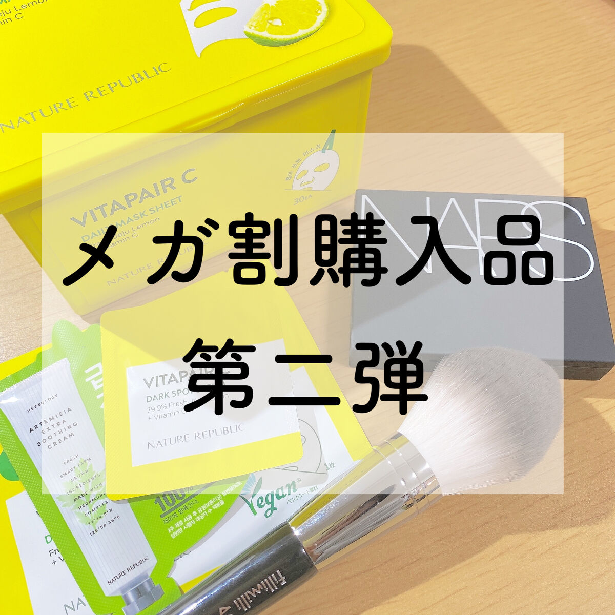 Sシルキーパウダーブラシ (M)882/fillimilli/メイクブラシを使ったクチコミ（1枚目）