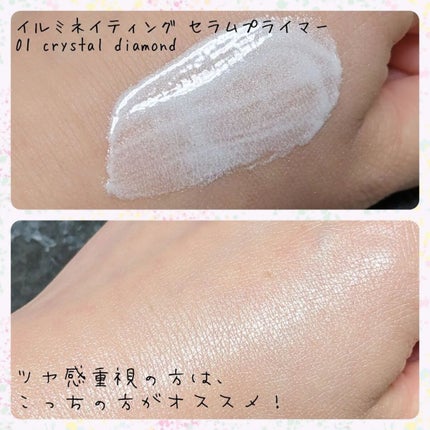 グロウシフォン セラムフィルター/JILL STUART/パウダーファンデーションを使ったクチコミ(3枚目)