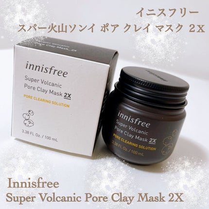 スーパーヴォルカニック ポア クレイマスク/innisfree/洗い流すパック・マスクを使ったクチコミ(1枚目)