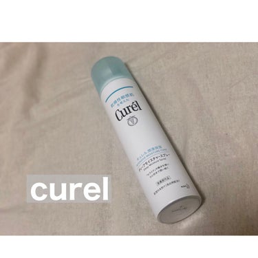 #Curel
#ディープモイスチャースプレー
最近のお気に入り化粧水です
敏感肌でちょっとしたことで
吹出物だったり出来ちゃう私です。

#ipsa  や　#エリクシール　
#無印良品 　の化粧水いろい