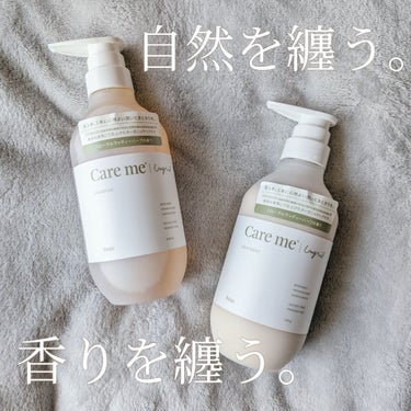 ケアミー シャンプー/トリートメント トリートメント本体 500g/Care me/シャンプー・コンディショナーを使ったクチコミ（1枚目）