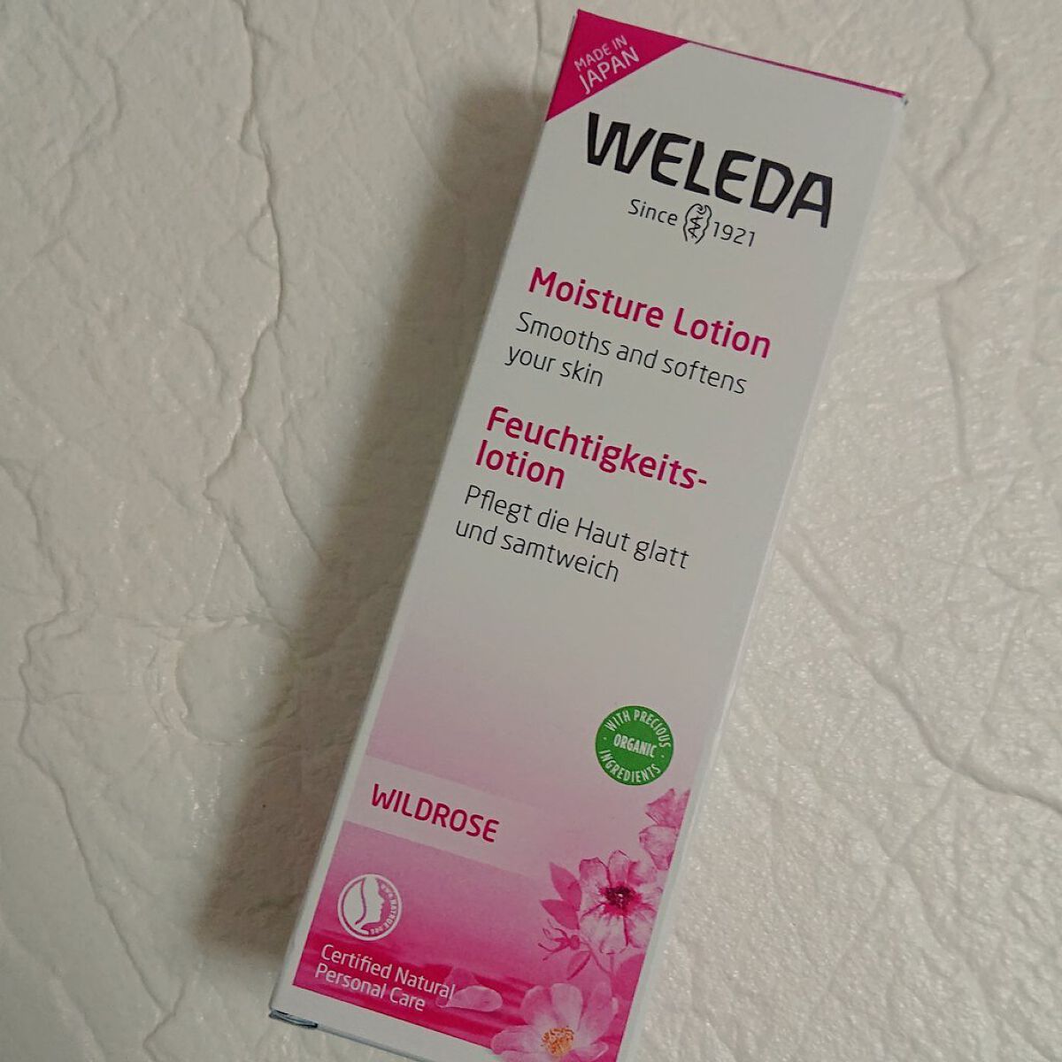 を使ったクチコミ（1枚目）