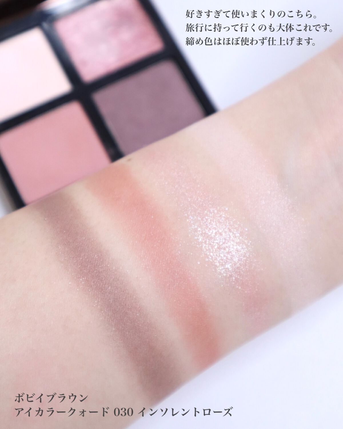 アイ カラー クォード/TOM FORD BEAUTY/アイシャドウパレットを使ったクチコミ(2枚目)