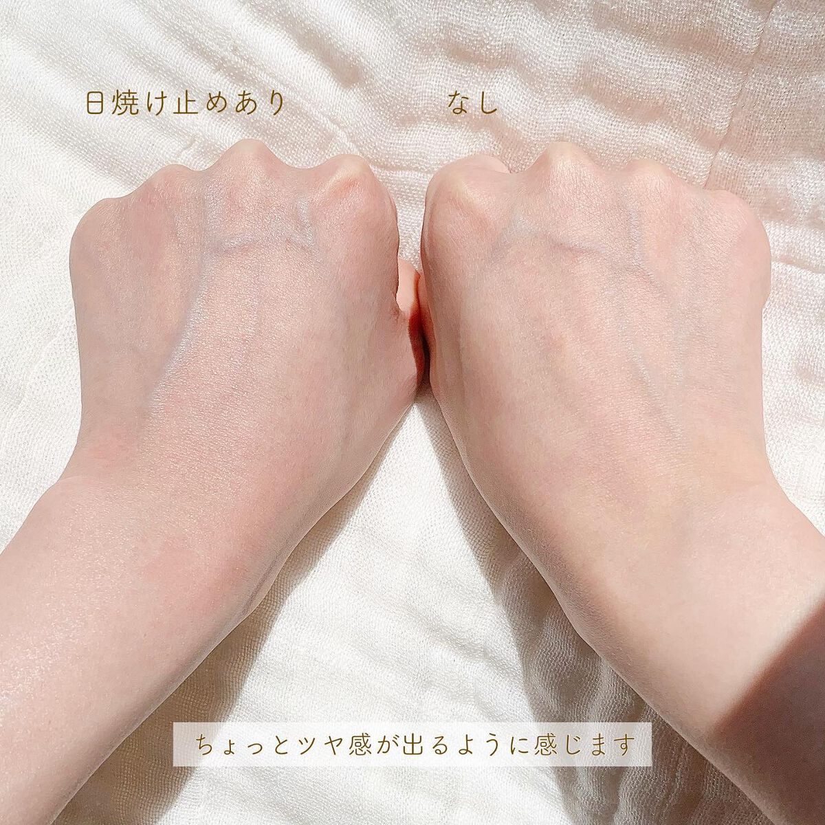 ミノンUVマイルドミルク/ミノン/日焼け止めミルクを使ったクチコミ（3枚目）