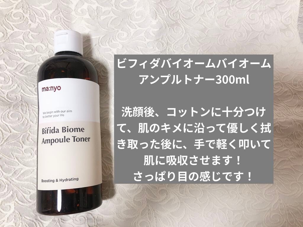 プロP ミスト/CNP Laboratory/ミスト状化粧水を使ったクチコミ(3枚目)