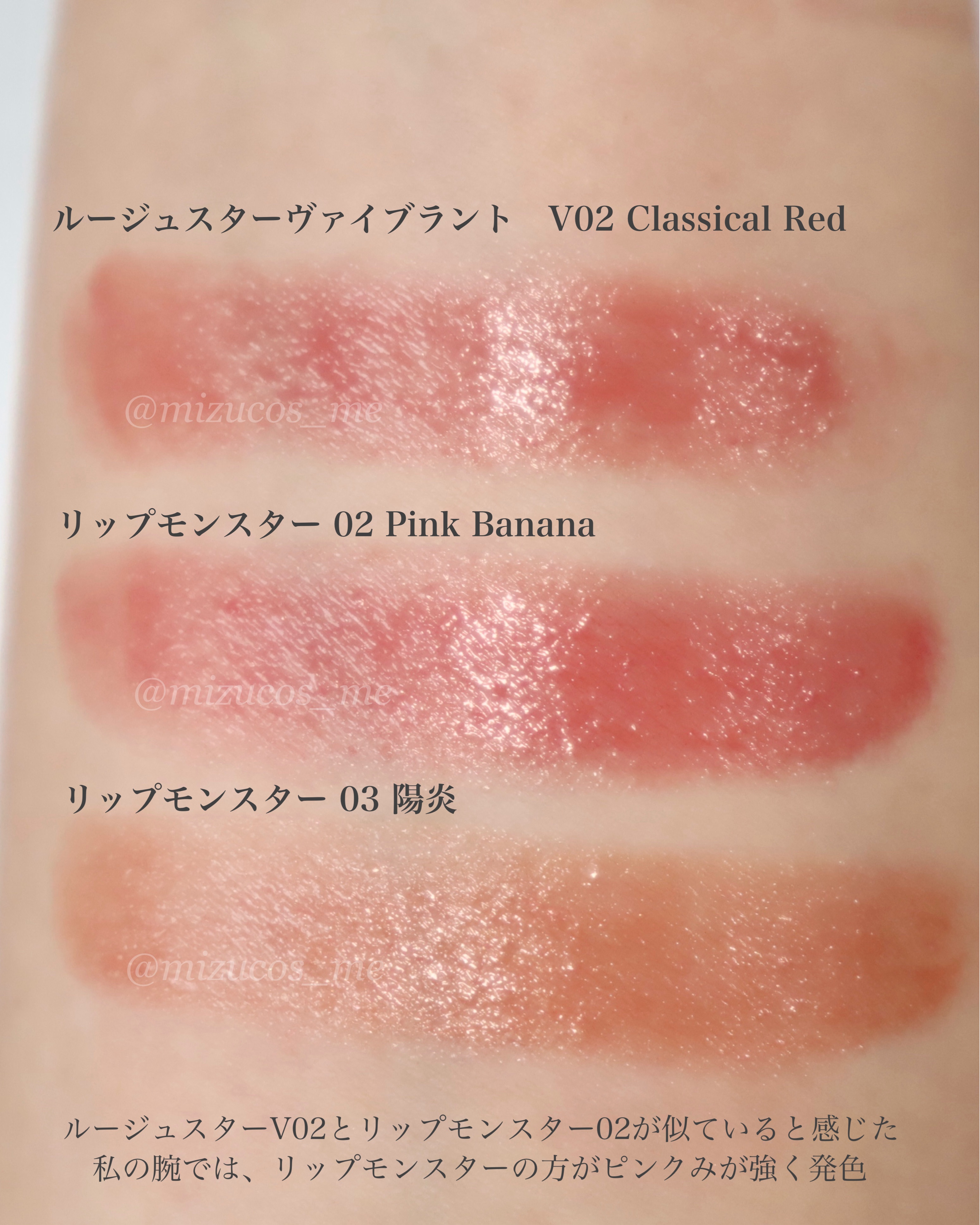 ケイト リップモンスター/KATE/口紅を使ったクチコミ（3枚目）