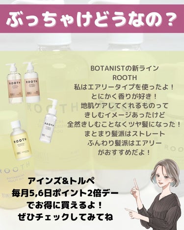 りさ🌷beauty kitchen on LIPS 「大人女子の悩みを解決する「beautykitchen」💕可愛く..」（9枚目）