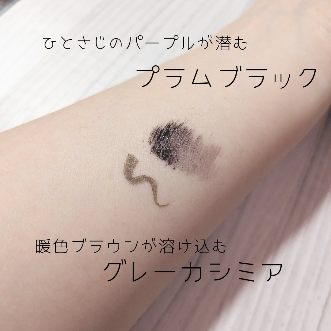 パーフェクトエクステンション マスカラ for カール/D-UP/マスカラを使ったクチコミ（2枚目）