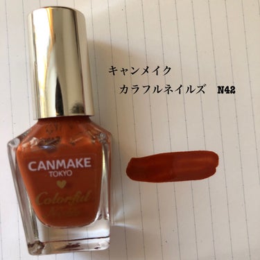 shiny_make_bywq on LIPS 「…#canmake_ネイル#キャンメイク_カラフルネイルズ#カ..」（3枚目）