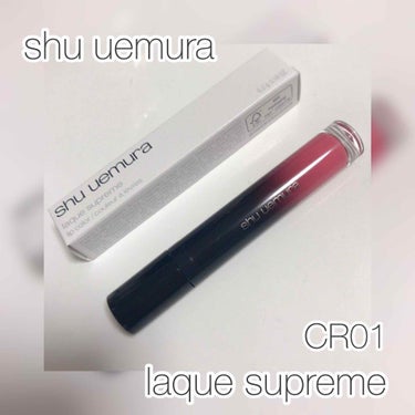 ラック シュプリア CR 01 ピーチコーラル/shu uemura/リップグロスを使ったクチコミ（1枚目）