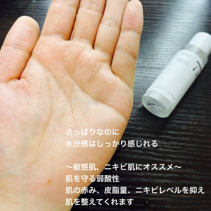 ドクダミ 77 スージングトナー/Anua/化粧水を使ったクチコミ(3枚目)