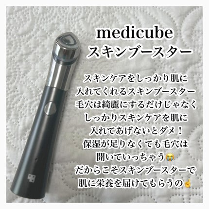 グリーントマトポアリフティングアンプル+/SUNGBOON EDITOR(成分エディター)/美容液を使ったクチコミ(7枚目)