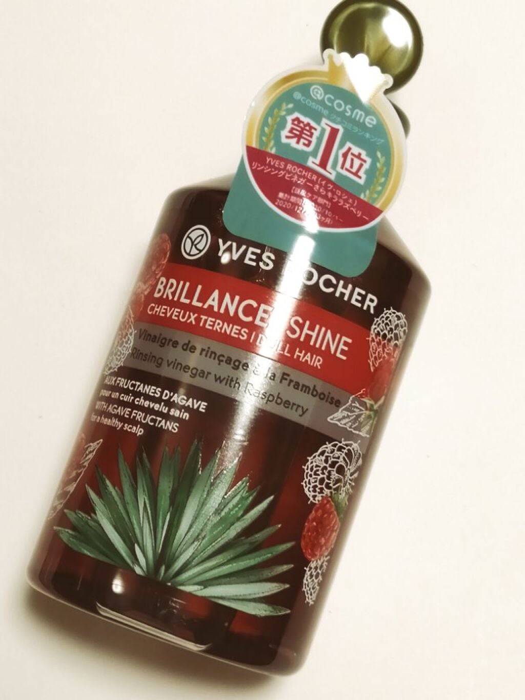 リンシングビネガー シルキーシャイン さらキララズベリー/イヴ・ロシェ/洗い流すヘアトリートメントを使ったクチコミ(1枚目)