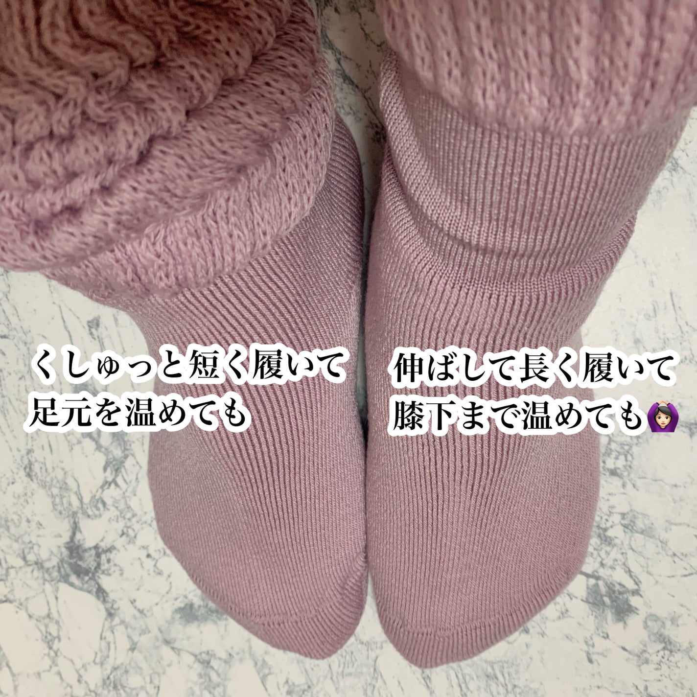 カヌレ on LIPS 「靴下の岡本\靴下サプリまるでこたつソックス/1,980円(税込..」(4枚目)