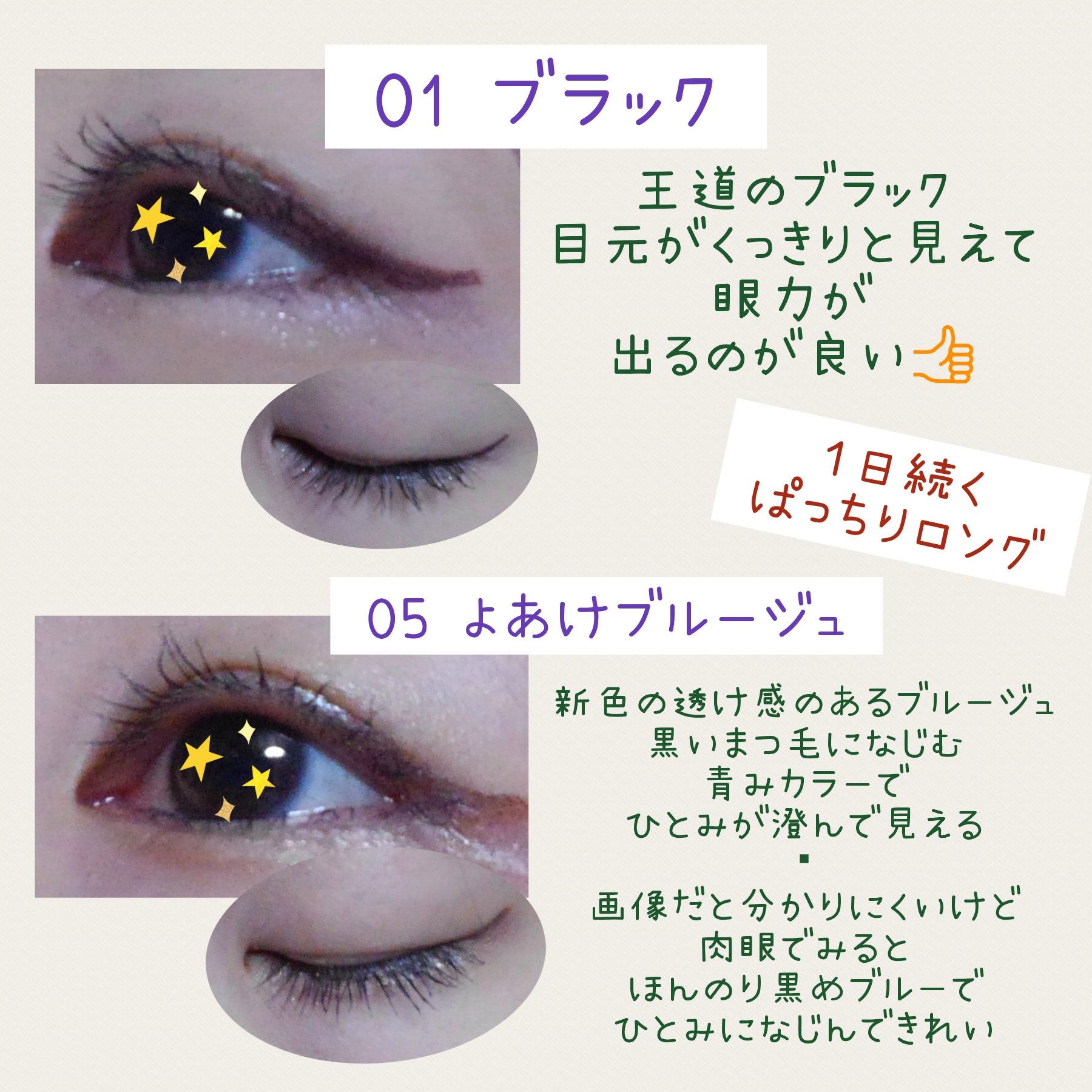 スカイハイ/MAYBELLINE NEW YORK/マスカラを使ったクチコミ（3枚目）