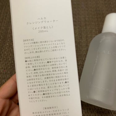 HALCA クレンジングウォーターのクチコミ「HALCA ハルカ
クレンジングウォーター
200ml / 税込4,180円

＼たっぷりの水.....」（2枚目）