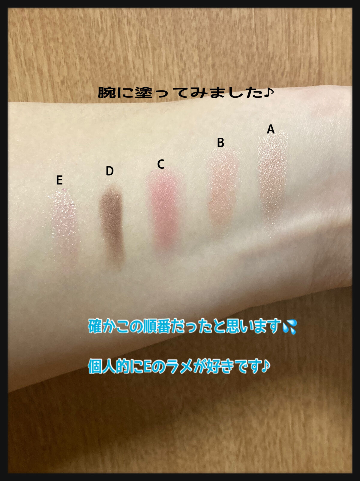 ショコラスウィート アイズ/リンメル ロンドン/アイシャドウパレットを使ったクチコミ（3枚目）