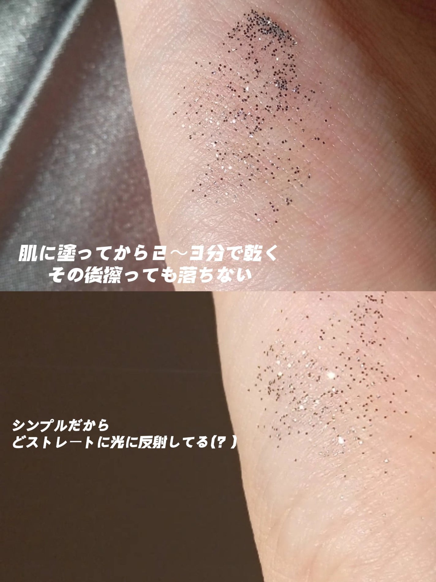 フラワーノーズ スワンバレエシリーズ リキッドアイシャドウ/FlowerKnows/リキッドアイシャドウを使ったクチコミ(2枚目)