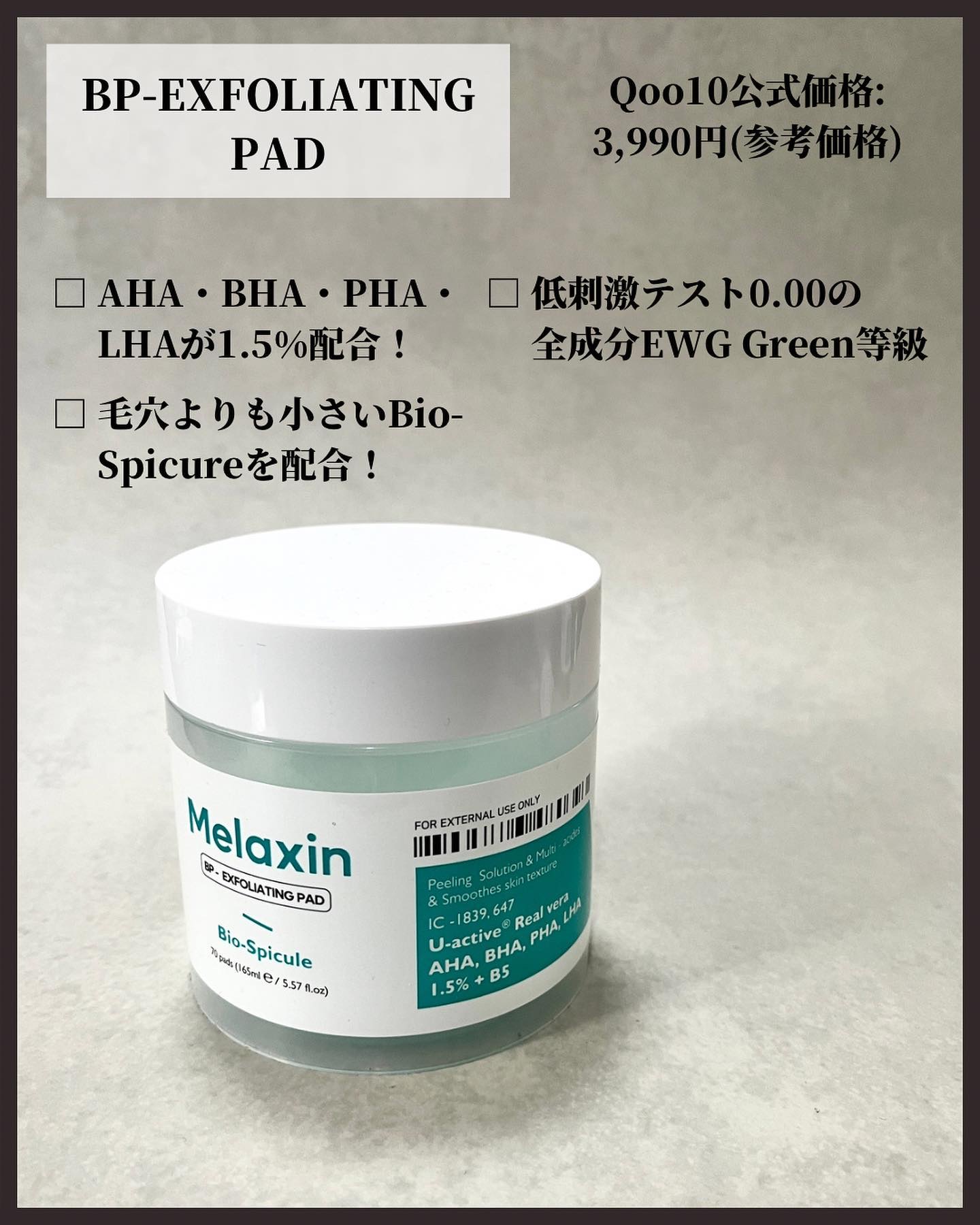 BP-PORE AMPOULE /Dr.Melaxin/美容液を使ったクチコミ（2枚目）