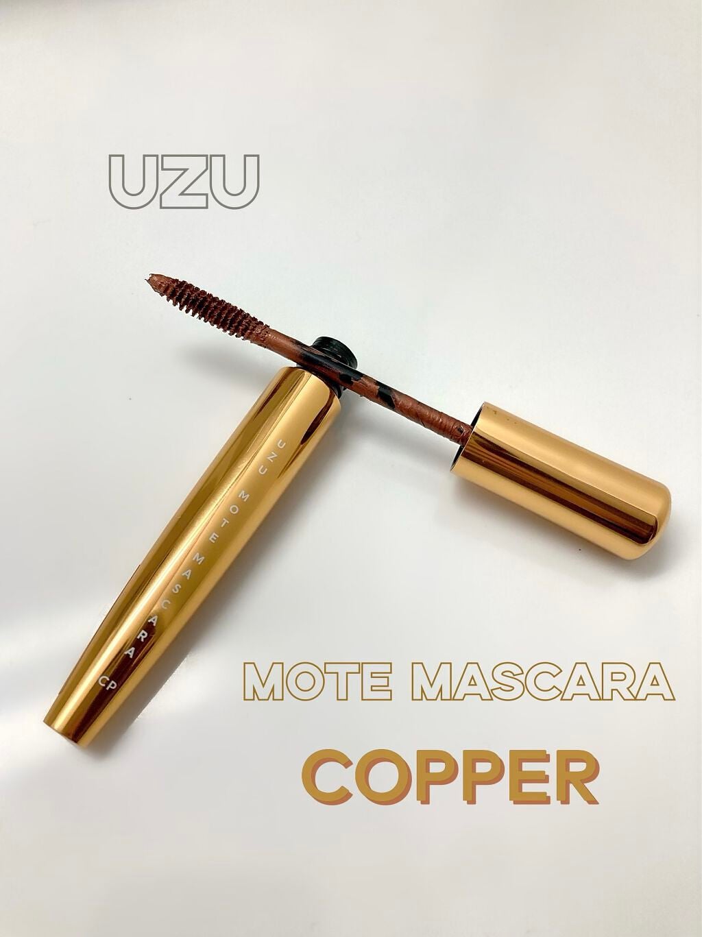 MOTE MASCARA™ (モテマスカラ)/UZU BY FLOWFUSHI/マスカラを使ったクチコミ(1枚目)