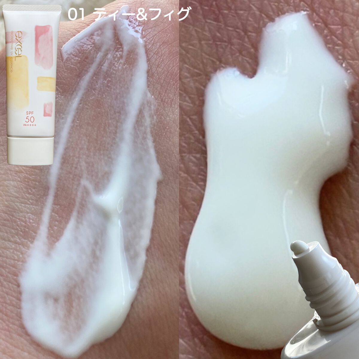 プロテクティブ UVエッセンス/excel/日焼け止めローションを使ったクチコミ(3枚目)