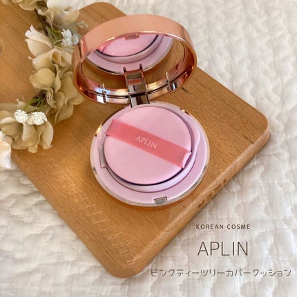 ピンクティーツリーカバークッション/APLIN/クッションファンデーションを使ったクチコミ(2枚目)