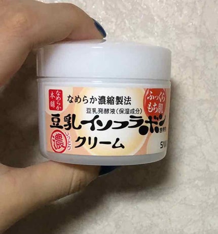 クリーム NA/なめらか本舗/フェイスクリームを使ったクチコミ(1枚目)