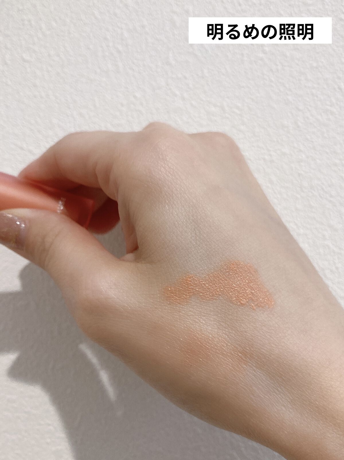 ソフトクリームチーク 63 Shimmer Marmalade/AMUSE/リキッドチークを使ったクチコミ（3枚目）