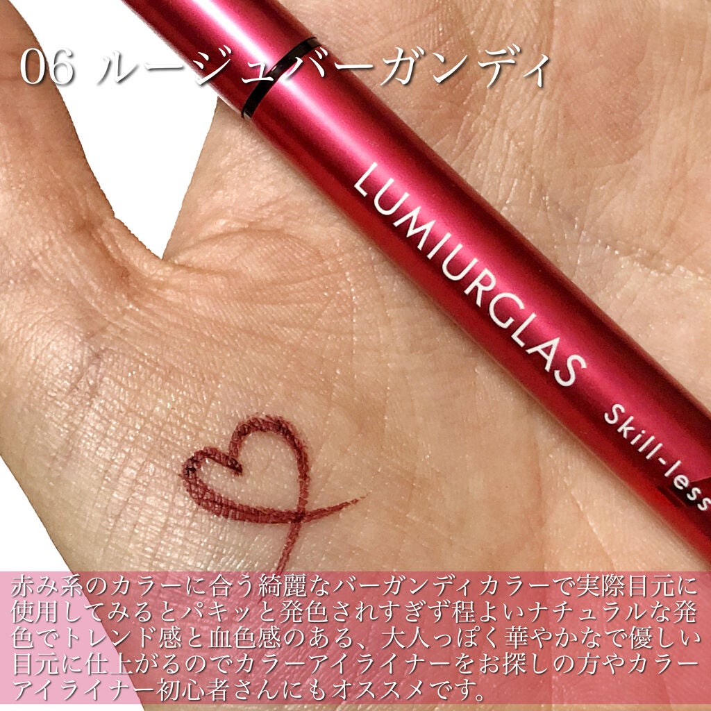 スキルレスライナー/LUMIURGLAS/リキッドアイライナーを使ったクチコミ(4枚目)