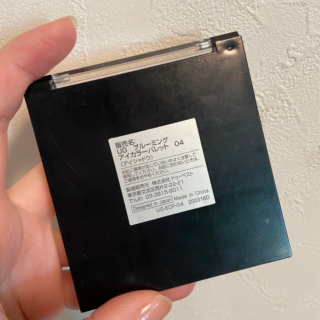 UR GLAM BLOOMING EYE COLOR PALETTE/U R GLAM/アイシャドウパレットを使ったクチコミ(2枚目)