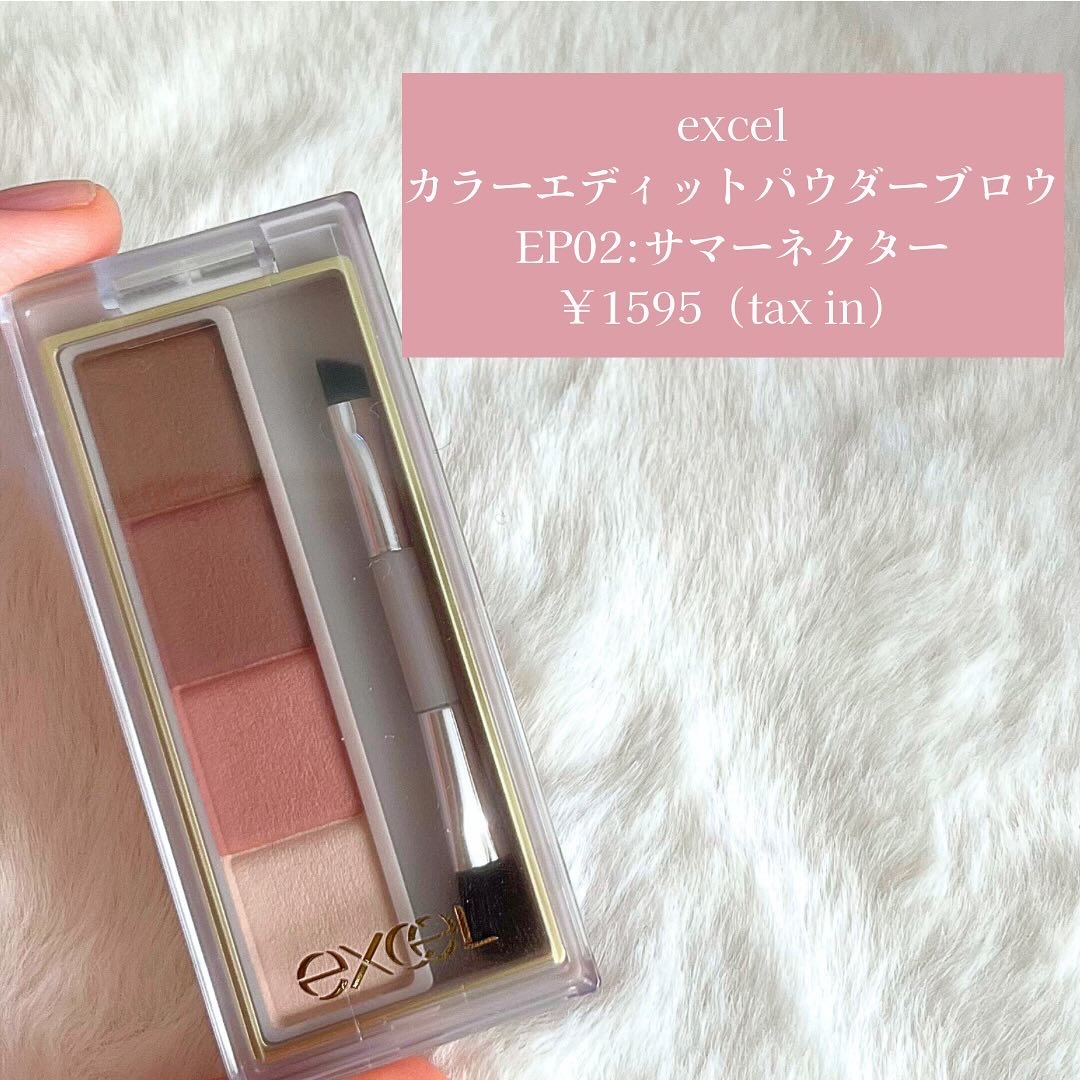カラーエディットパウダーブロウ EP02 サマーネクター/excel/パウダーアイブロウを使ったクチコミ（2枚目）