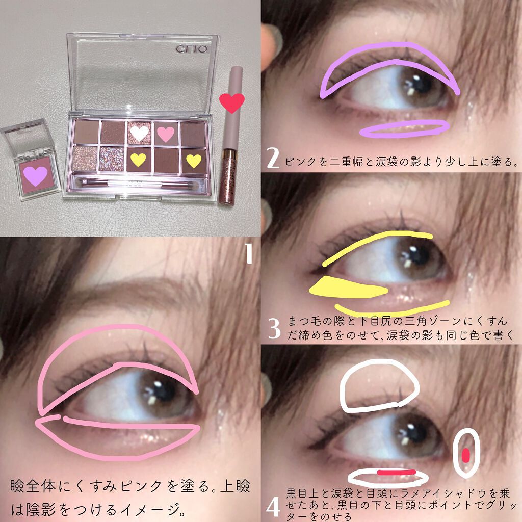 プロ アイ パレット/CLIO/アイシャドウパレットを使ったクチコミ(2枚目)